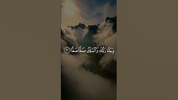 كلا اذا دكت الارض دكا دكا/ القارئ سعود ال جمعه #قرآن