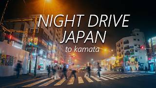 Chill R&B to Study & Relax 🌃 Tokyo Night Drive to Kamata | Calm City Vibes screenshot 1
