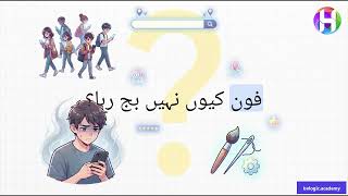 Local SEO free course trailer