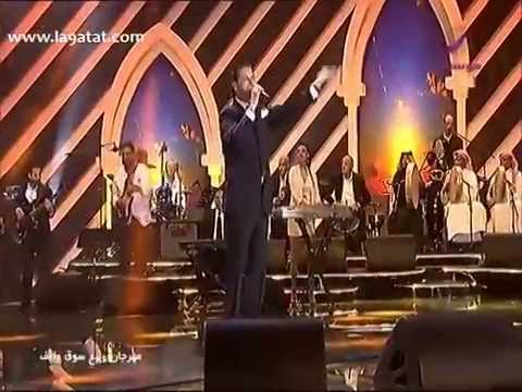 راغب علامة سنين رايحه مهرجان سوق واقف 480