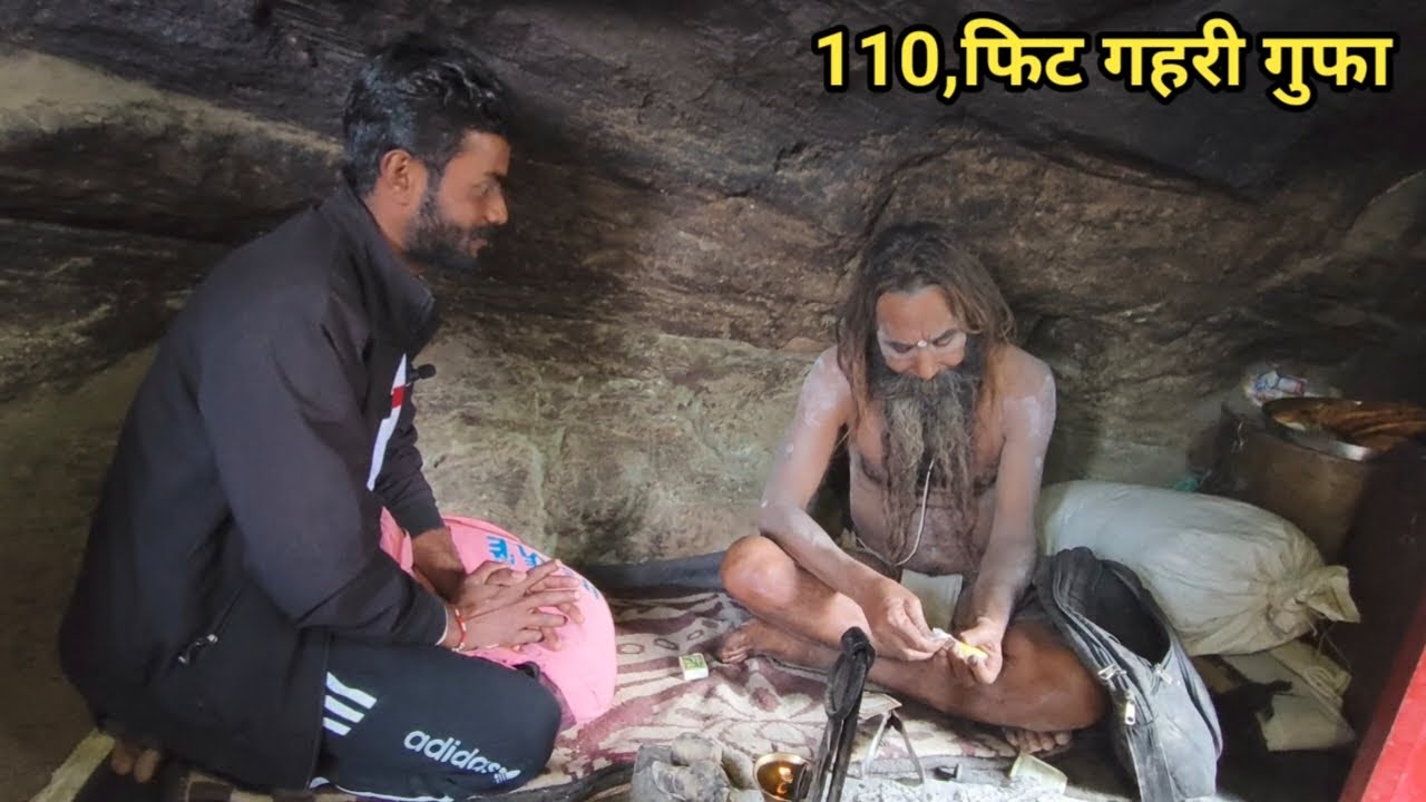 चित्रकूट, 110 fit gahri gufa mein rahakar।। karte hain Siddhi।।