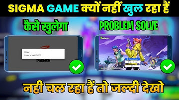 Sigma Game Failed To Load Ll2cpp Problem | How To Solve Failed To Load Ll2cpp Problem In Sigma Game