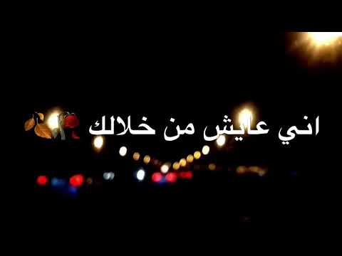 بوسني ونسيني همي سلطان العماني حالات واتس اب