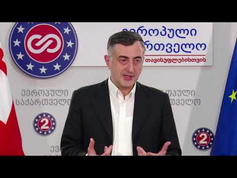 კოორდინატიორები , „ძველი ბიჭები“ - ბევრი რამეა შესაცვლელი - რატიანი საარჩევნო კოდექსზე