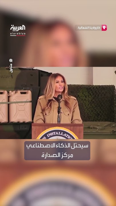  :          
 - نشر قبل 8 دقيقة