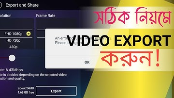 Best video Export setting for Youtube | how to export video in kinemaster | kinemaster Tutorial