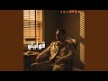 قوليلو 