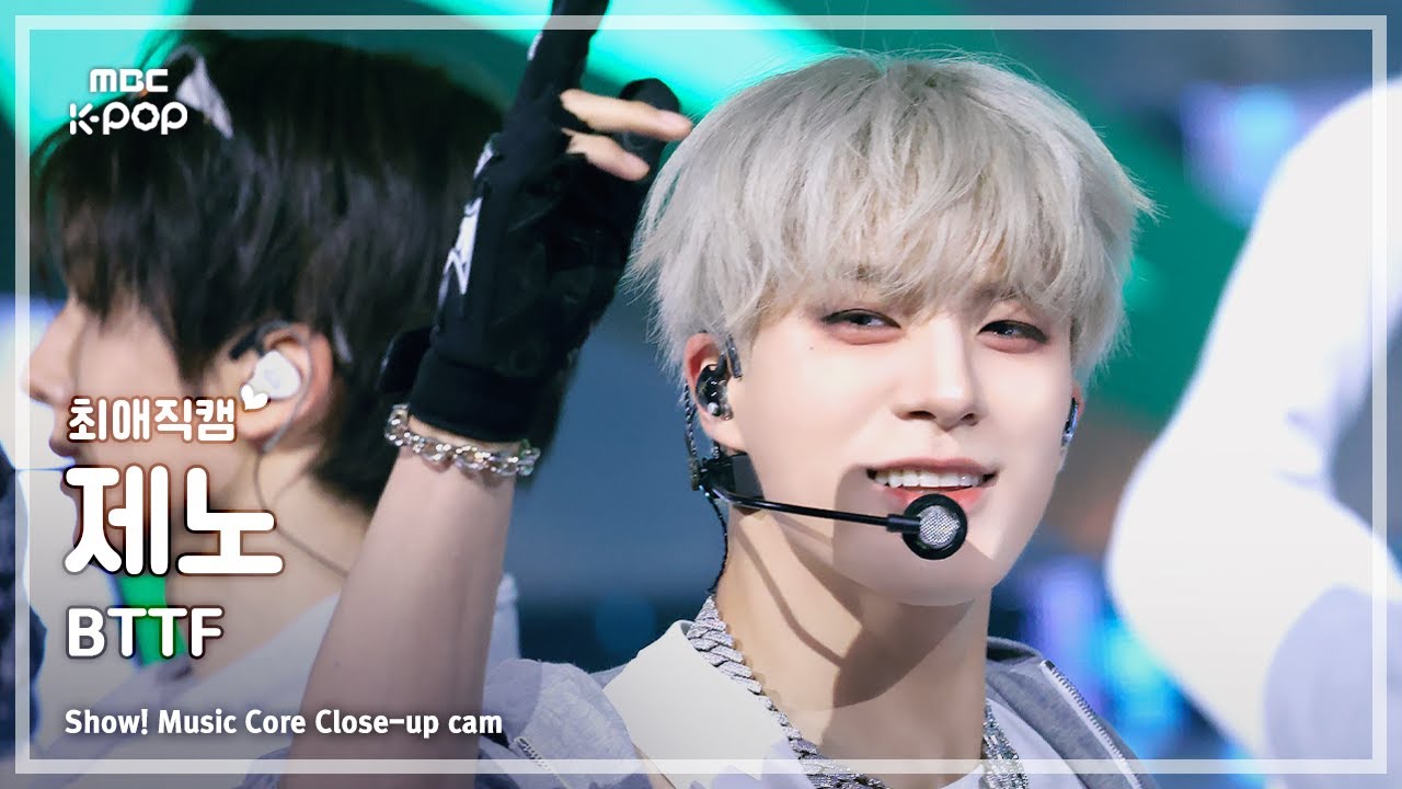 [#최애직캠] NCT DREAM JENO (엔시티 드림 제노) – BTTF | 쇼! 음악중심 | MBC250719