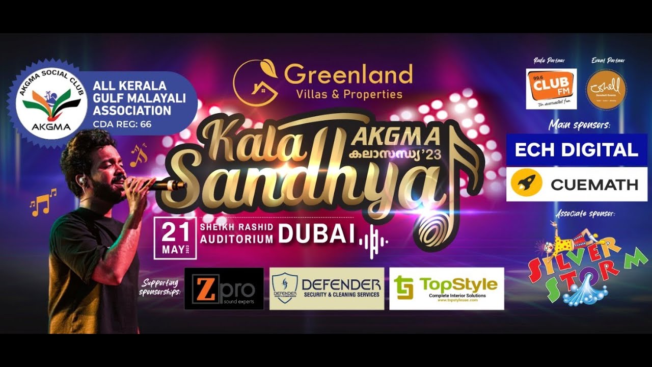 AKGMA Kalasandhya-2023 K S. Harishankar Live Concert in Dubai