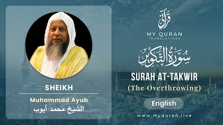 081 Surah At Takwir With English Translation By Sheikh Muhammad Ayub screenshot 4