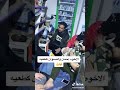 الأخوه حنان والنسوان كطعيه الأخوه حنان والنسوان كطعيه