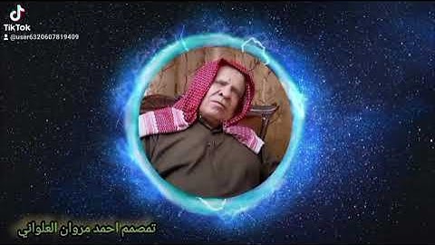 الشيخ وليد إبراهيم سورة الفرقان تجويد