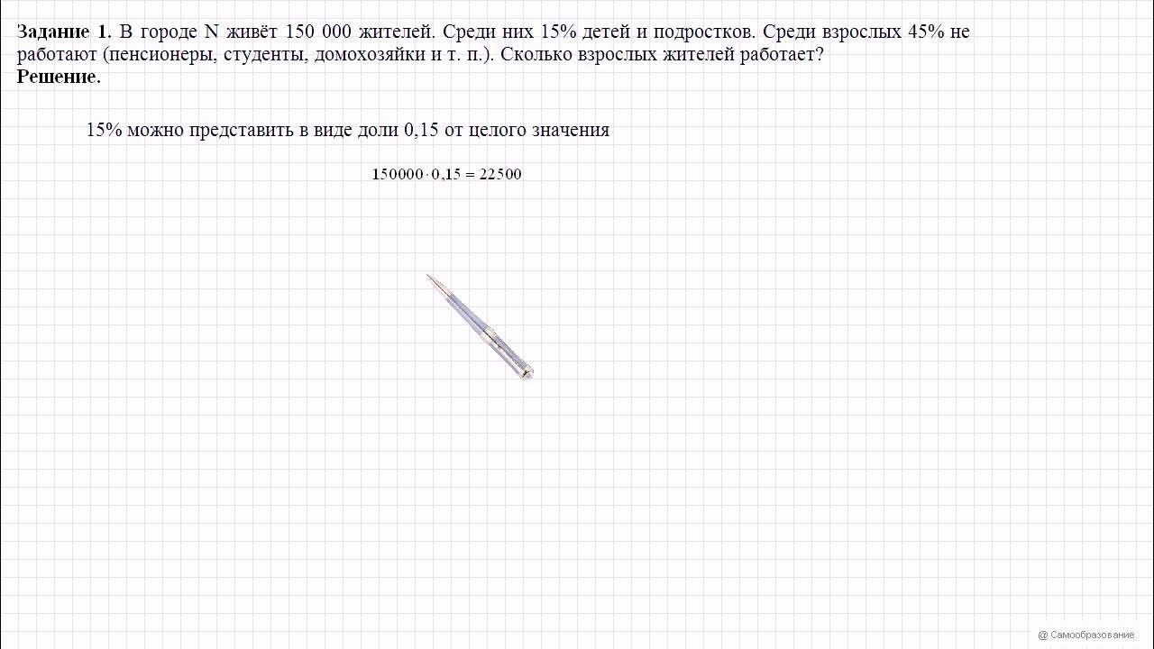 Решу егэ по математике 5 задание. Решу егэ по математике 5 задание