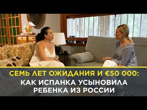 Семь лет ожидания