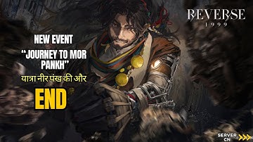 Reverse: 1999 [CN] - New Event "Journey To Mor Pankh" END | Gameplay