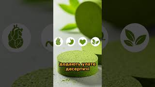 Матча 🍵: Японський Секрет Супер-Концентрації!