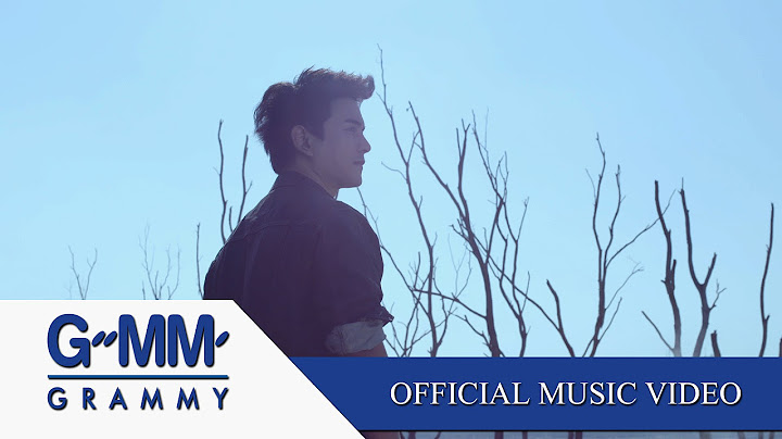 คนที่ไม่คู่ควร (Ost.ละครเพื่อเธอ) - กัน นภัทร【OFFICIAL MV】