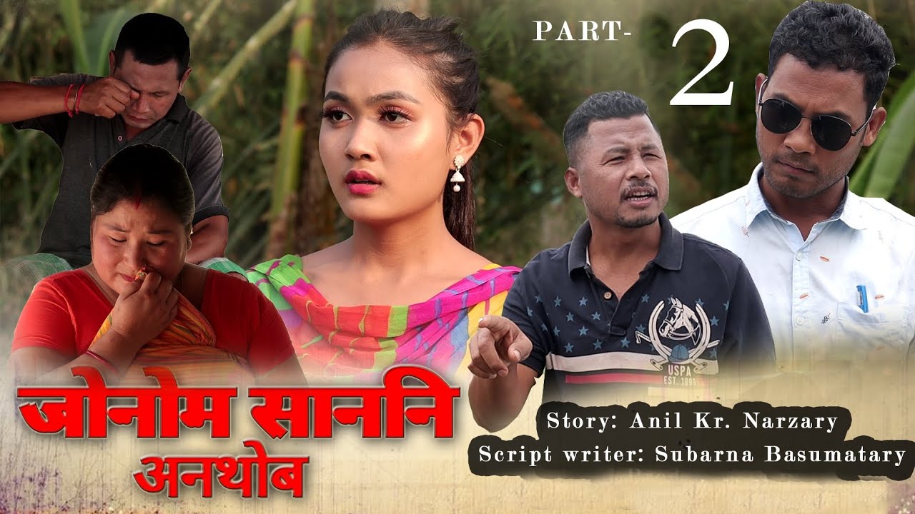 Birthday Gift//Part 2//