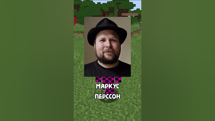 Как сейчас живёт создатель Майнкрафта?