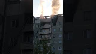 Пожар на Лопсанчапа 41.....17.05.2019