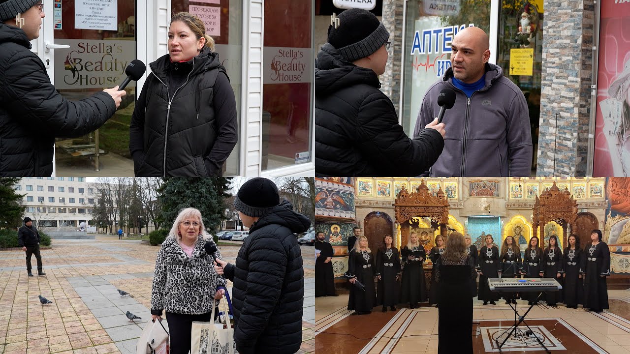 Тв програма 