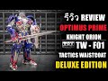 รีวิวของเล่นทรานฟอร์เมอร์ OPTIMUS PRIME TW F01 TOYWORLD KNIGHT ORION หล่อ ล่ำ REVIEW BY TOYTRICK