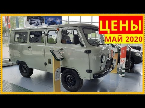 Video: De Nieuwe Versie Van UAZ Pro: Wordt Langer Met Een Meter