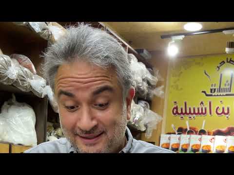زعتر اردني