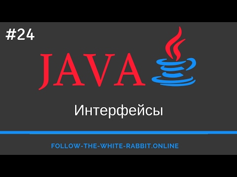 Видео: Что такое интерфейс RequestDispatcher Как получить объект, реализующий его?