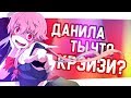 ДАНИЛА, ТЫ ЧТО КРЭЙЗИ? | Dota 2 ' Ultimate Chicken Horse | Монтаж