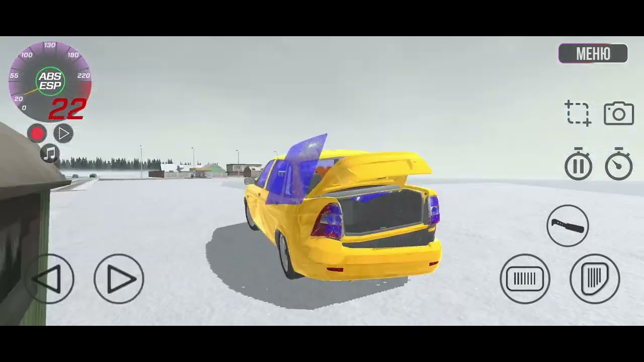 Играем вас краш-тест