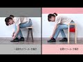 【飛行船スタイルのCM】「玄関スツールのはなし」