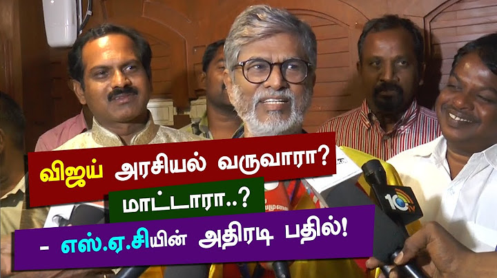 Will Vijay come to politics? S A Chandrasekhar Clarified