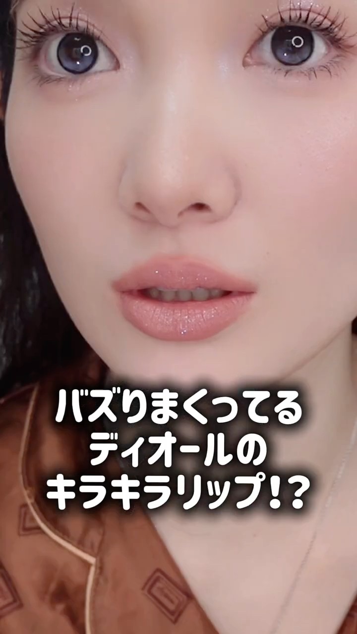 New Arrival] Dior Lipstick with Long-Lasting Color and Cute