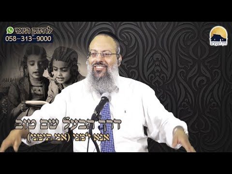 פרשת לך לך | כיצד נלחמים בדמיונות | יציבות היא המפתח לעבודה רוחנית ᴴᴰ
