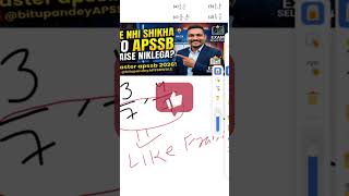 #apssb#most#important#question#pyq.
