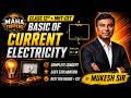 BASIC OF CURRENT ELECTRICITY | Physics Chapter | Class 12th + MHT-CET | By Mukesh Sir #dsms