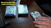 Відновлення інформації MASTEROK HDD REPAIR