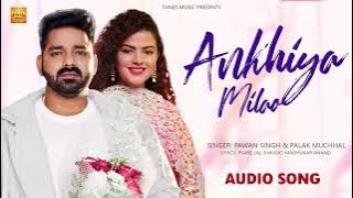 Pawan Singh | अंखिया मिलाओ | Palak Muchhal | Ankhiya Milao | Madhu Sharma | New Bhojpuri Song 2022