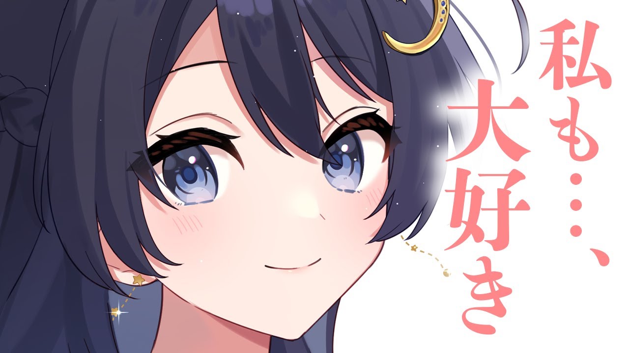 【ふわふわ系/いちゃいちゃ】大好きな彼女といつも通り一緒に寝るこの時間が、僕が一番好きな時間です【男性向けシチュボ/ASMR/ロールプレイ】