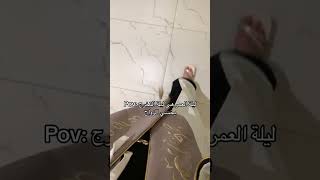 ليله العمر هي ليلة تخرجك ?‍?