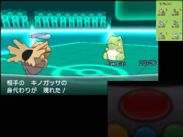 ヌケニン絶対選出でレート1900を目指す ポケモンxy対戦実況パート1 Youtube