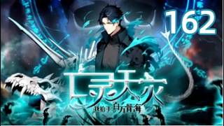 New Eng Sub Necrotic Cataclysm Million-Bone Tide EP 162