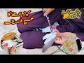 کبوتر کو باندھنے کا صحیح طریقہ 👍 | بچے باندھ دیئے | Sheikhoo Pigeons Club