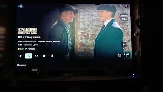 Prisma app for watching torrents for free on Apple TV screenshot 2