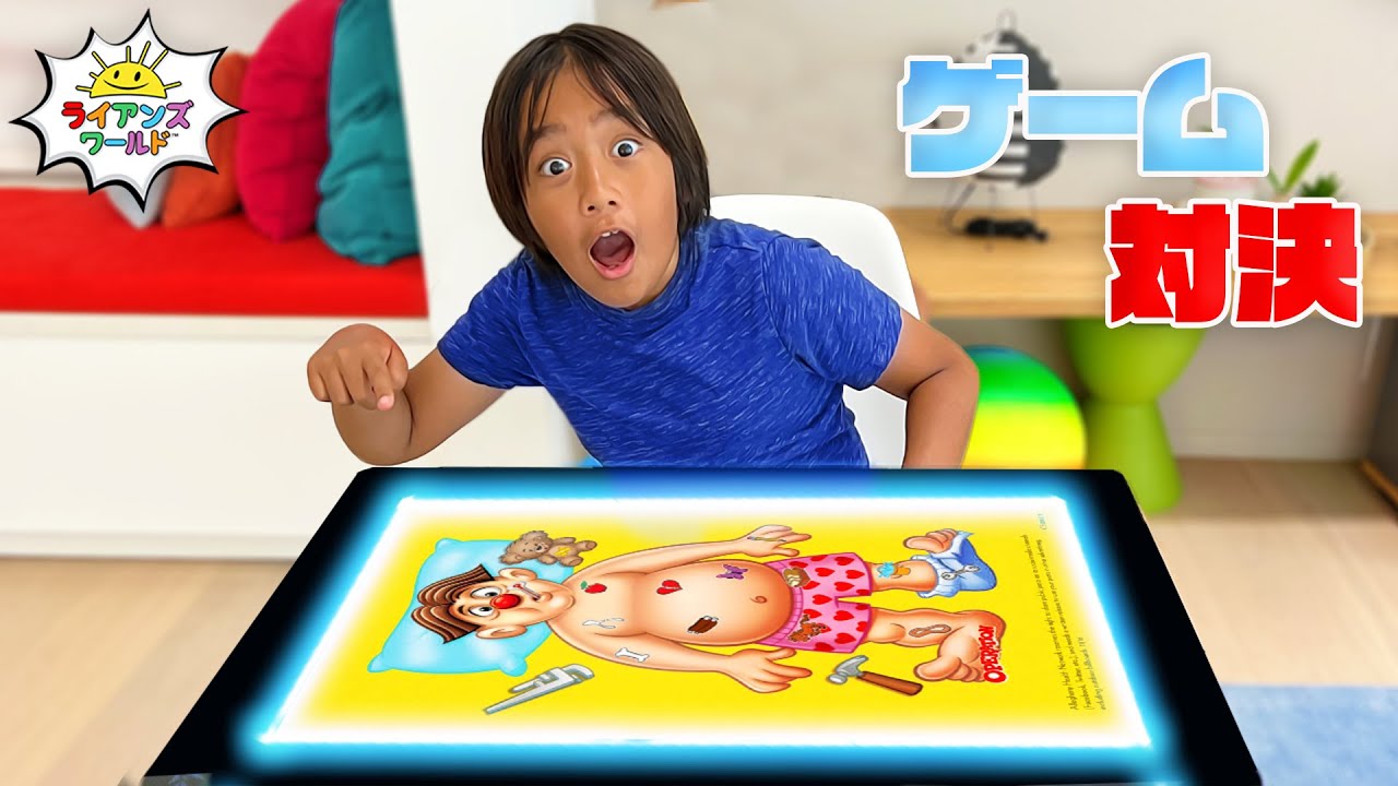 ライアンとゲーム対決⚡お家がゲームセンターに！？🎮