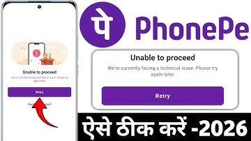 PhonePe Payment Unable To Proceed | New Method 2025