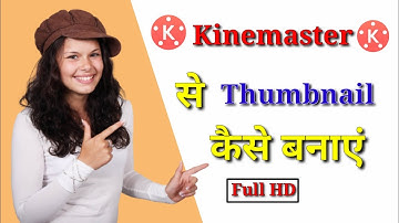 How To Create YouTube Thumbnail In Kinemaster | Kinemaster se YouTubeTumbnail Kaise Banaye | 2022 |