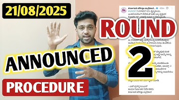 BIG NEWS - KCET 2nd Round Counselling 2025 Dates Announced | KCET Option Entry Editing 2025 