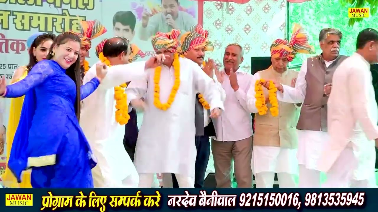 होली खेल रहे बरसाने में | Nardev Bainiwal | बरसाने की वायरल होली | Holi Rasiya 2026 | Jawan Music